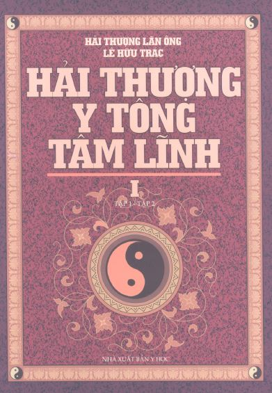 Hải Thượng Y Tông Tâm Lĩnh